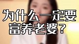 如果每个男人都能做到这件事，离婚率下降一半！