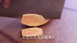 红薯吃了半辈子，这种做法真是大开眼界，营养丰富，吃一次忘不掉