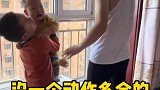 月嫂级别的哥哥没一个动作多余的