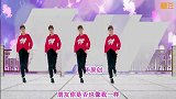 阿华广场舞《乘风破浪》动感鬼步舞励志歌曲，好听好学