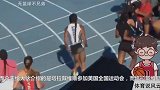 非人类吗？天才女运动员一届运动会包揽三项不同项目冠军还破纪录