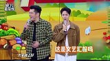 王一博钱枫合体主持，喜庆的官方报幕上热榜，网友：全程憋笑