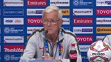 国足赛前发布会 防守极为重要避免相同错误再犯
