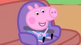 小猪佩奇：佩奇一家出去玩，路上无聊怎么办，可以玩玩猜颜色啊
