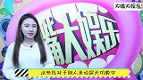 王思聪被问到鹿晗演技怎么样他笑一下说了一句不评价
