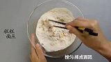 珊瑚小花卷，简单做法，好吃又漂亮