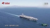 论兵·美军舰波斯湾危险试探 伊朗强硬反制没有退缩