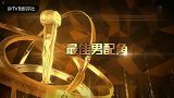 TVB颁奖礼最佳男配角入围名单，你支持哪一位