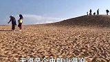 中国最没面子的沙漠，曾占地千亩号称沙漠，今被治理剩200亩
