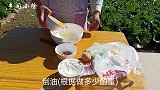 今天做个小点心，香香酥酥，二舅说以后再也不用买点心了，自己做