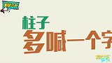 学会断句的重要性，这承包了我一年的笑点！语文老师哭了
