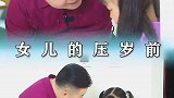 漏风的小棉袄你们见过吗？