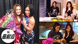 最前沿：一直吃李霞做的饭 宝城海里和紫雷的口味被辣妹子同化了