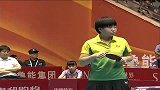 乒超-13年-联赛-第1轮-女团山东鲁能vs广东二沙-全场
