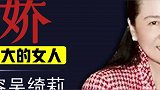 帮成龙处理“小龙女”事件，管理成家班，成龙背后伟大的女人