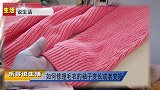 家里的旧毛衣袖子变长不要剪，老师傅教你小技巧变短，简单易学