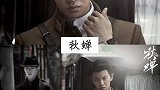10部任嘉伦出演的电视剧，你看过哪几部呢？