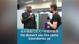 门迪让孔帕尼想起巴洛特利？他们有金子般的内心