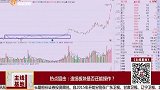 造纸板块是否还能操作？