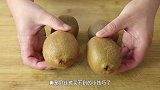 把猕猴桃放到蒸锅里2分钟，真是太厉害了，这个方法用钱也买不到