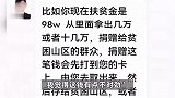 大爷遇电信诈骗反赚骗子5万元，取现后直奔派出所，网友：你大爷还是你大爷