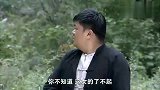 打狗棍：戴三斤加入抗日游击队，竟和大姐戴若冰相认了