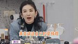 黄奕表示想要忠贞不渝的爱，被宋丹丹嘲笑太天真：你还是个小孩