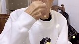 爷爷说今天给你们展示一下他新学的技能...内容过于真实 星探家