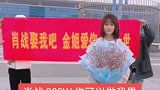 肖战狂热的女粉丝，现在的粉丝们，为了偶像真是无下限！