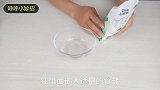 拔掉白发不可取，教你白发变黑小妙招，乌黑秀发长出来