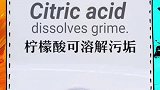 教你巧用水果皮，看完视频的你学会了吗？快去试试吧