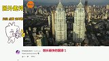 老外看中国：老外看过印度孟买一线城市的评价，高兴坏了印度网友