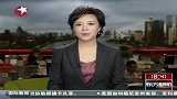 浙江温岭 一鞋厂发生火灾7死2伤