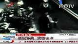 情侣吵架 男婴被摔落地脑出血
