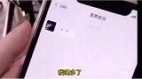 半夜前男友给信息给我，这是准备要旧情复燃吧！
