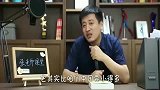 张雪峰知道为啥日本不修高铁吗看完这个你们就懂了