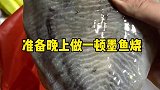 破案了家人们