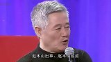 赵本山：成名后摈弃糟糠之妻，花2亿买私人飞机，如今公司被清算