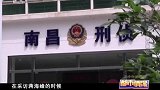 三十年的思念，男子终于与家人重逢，理解父母没寻找自己