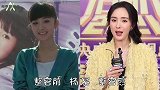 最不后悔“整容”的女星，陈小纭整骨数十次，却不敌昆凌的变脸术