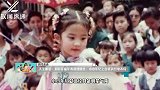 天生明星！刘亦菲童年表演照曝光，小小年纪上台表演丝毫不慌