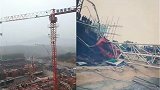山东威海一工地塔吊在施工过程中吊臂脱落 致2死2伤