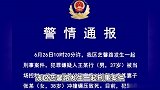 男子驾车反复碾压妻子致死，现场抓捕画面曝光，知情人：其下车后有市民大声呵斥