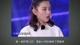宋祖儿自夸被观众笑话，气到当场“发飙”，场面一度无法收场