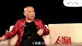 李寅飞在说谎？相声界闹剧迎来大结局，大逗相声被迫道歉改名！