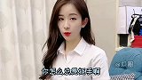 美女与小伙的搞笑对话：我想穿你丝袜！