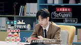 何炅感慨节目收官，周震南默默翻阅笔记，人活着要学会感恩