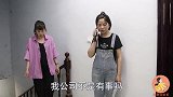 短剧：经理克扣员工的奖金，董事长的做法大快人心，满满的正能量