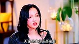 张韶涵：我不感激伤害我的人！