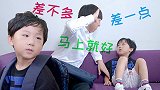 聪萌小子与蠢萌老爸的对决，看小朋友如何玩转文字游戏！